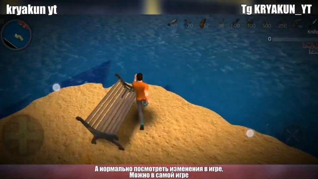 Что добавили в обновлении Payback 2? | Обнова
