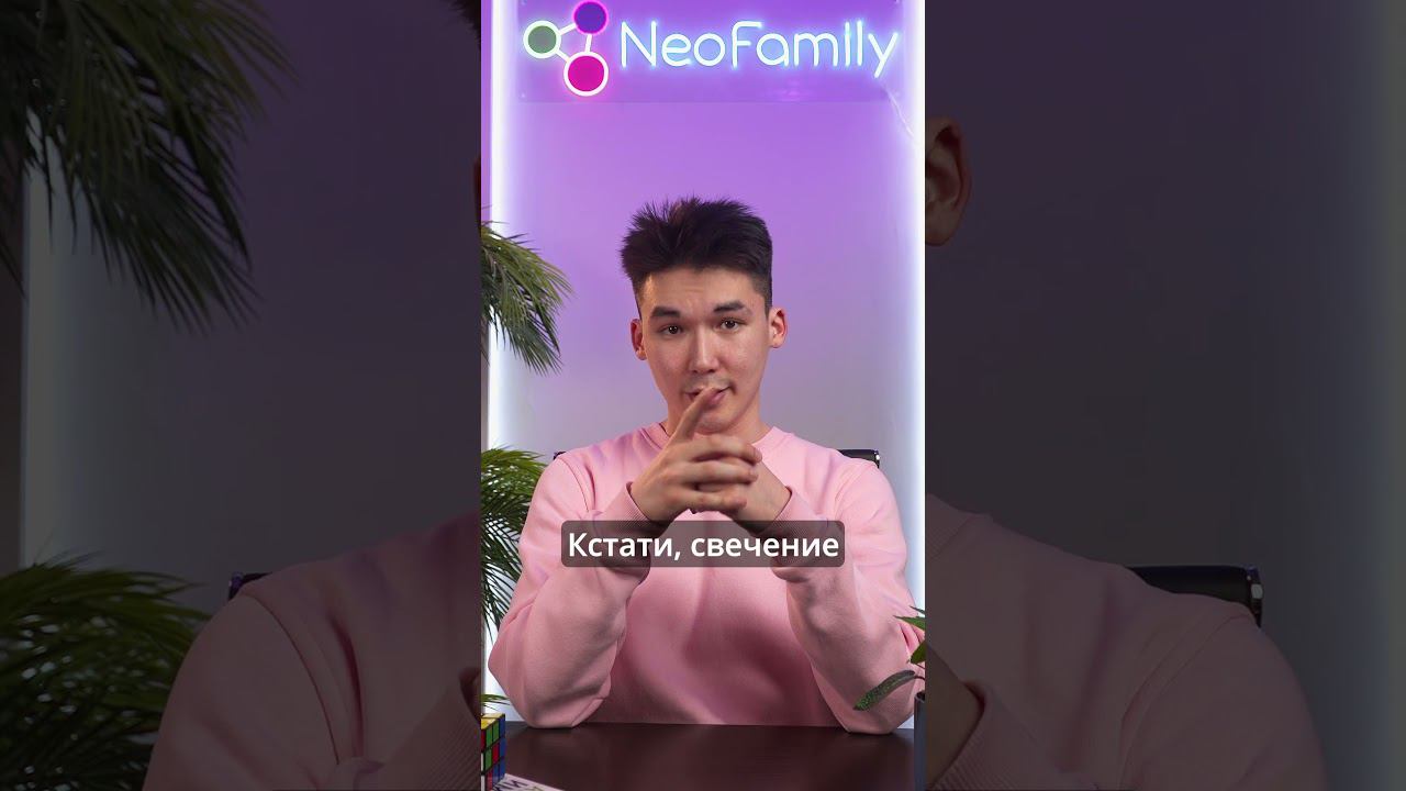 Светятся глаза? #биология #егэ #егэбиология #егэ2024 #tiktok #youtubeshorts