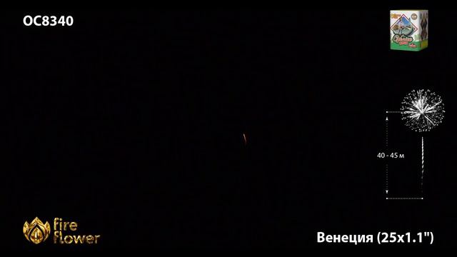 ОС8340 Венеция