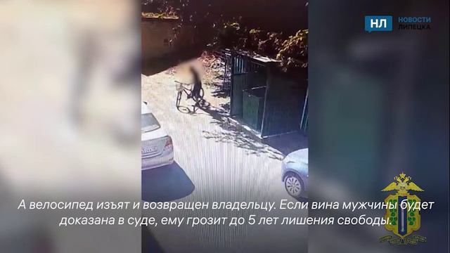 В липецком селе Доброе похитителя велосипеда нашли по оставленному паспорту