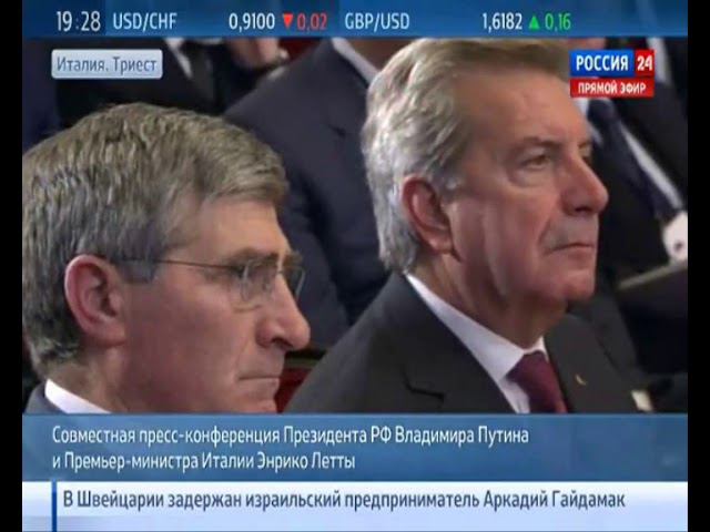 20131126 Пресс конференция Владимира Путина и Энрико Летты, прямая трансляция канала Т