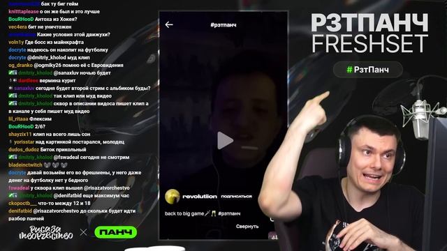 РЗТПАНЧ FRESHSET - 4 (смотрим ваши работы)