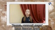 Областной день чтения
