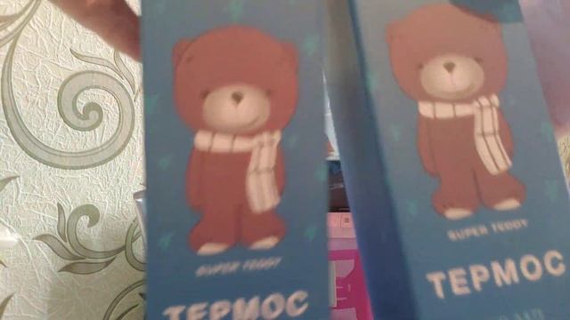Заказ faberlic по 1-2/2022 каталогу С подарком новичку .Детский термос super Teddi