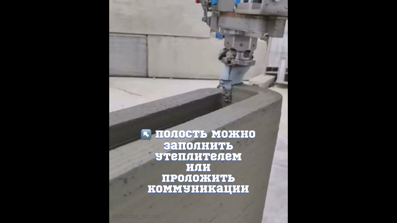 Печать стены на  3D-Принтере