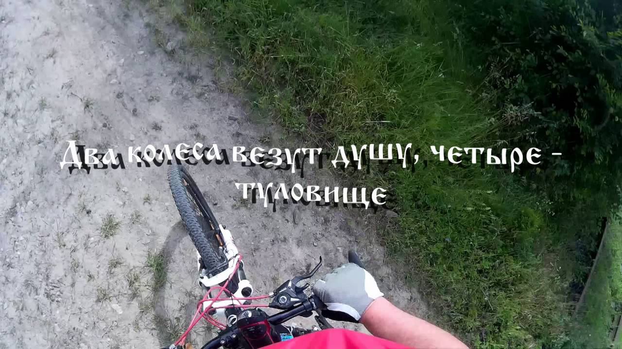 Один день на колесах