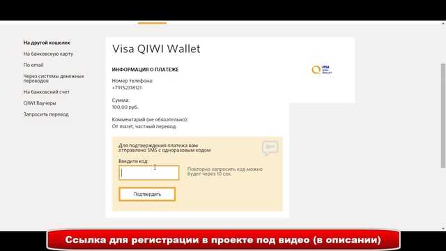 как заработать в интернете 