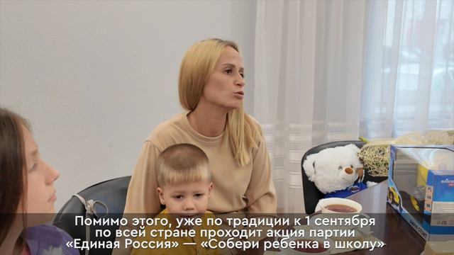 Помощь фронту и акция "Собери ребенка в школу"...