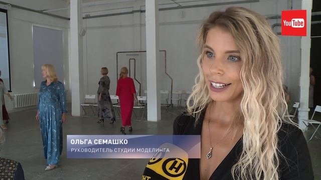 Как стать моделью без возраста и продефилировать по европейскому подиуму