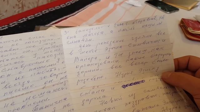 Маму понесло.. Письмо от отца