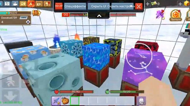 как называется игра Sky BIOCK