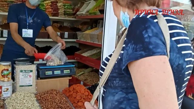 ??ЦЕНТРАЛЬНЫЙ РЫНОК В ПЕНЗЕ??ЧТО КУПИЛИ???????