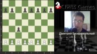 Урок -7 Взятие на проходе!