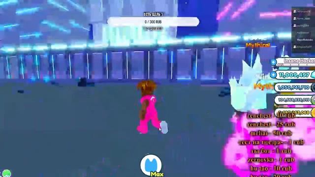 ROBLOX СТРИМ РАЗДАЧА НОВЫХ ПЕТОВ СИМУЛЯТОР Х РАЗДАЧА НОВЫХ РАДУЖНЫХ ПЕТОВ