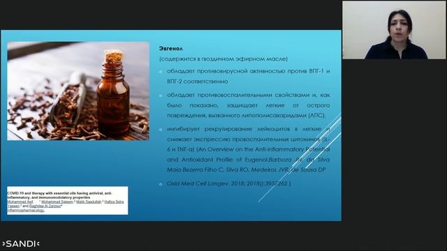 Профилактика Covid 19.Обзор эффективности и безопасности вакцин. Препараты для профилактики.