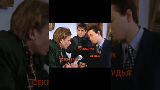 Просто база #shorts #reels #shortvideo #краснодар #мем #юрист #суд #memes #рекомендации #рек #юмор