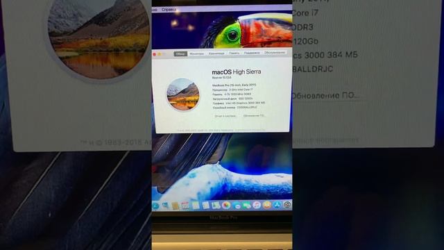 MacBook Pro 15 2011