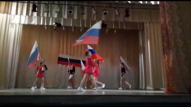 День Флага 2020
