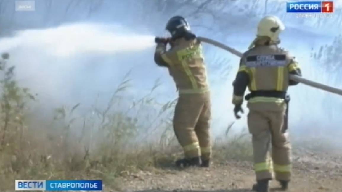 Пожары продолжают  бушевать на Ставрополье