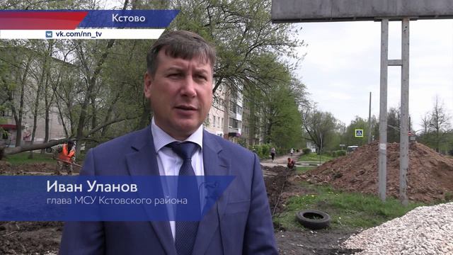 Благоустройство улицы 40 лет Октября началось в Кстове