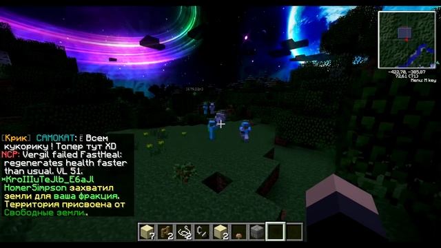 MineCraft - ClanWar - EpicBatles - Эпичные Битвы - Часть 1
