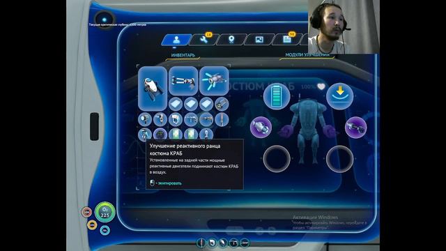 Subnautica - видеопрохождение! Часть 14 - никель и кианит!!!