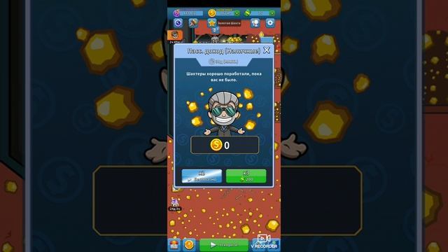 Годный баг в игре Idle Miner