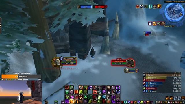 ?WOW SIRUS х5 учимся пвп за лока?