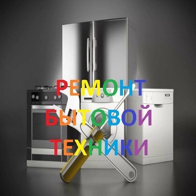 видео эмблема СевФихТех SevFixTeh