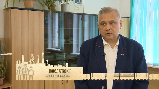 Нужные люди. Я - машинист локомотива