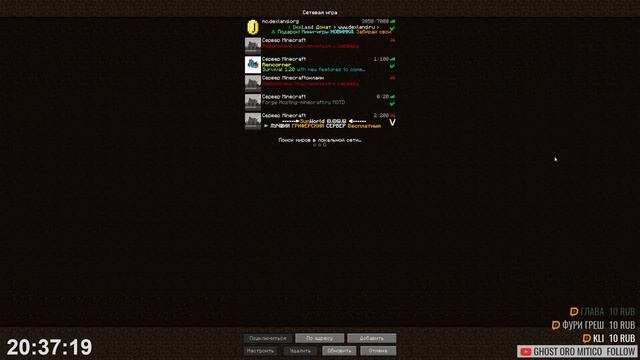 СТРИМ | Играю в Майнкрафт на 1.12.2 с читами | #1