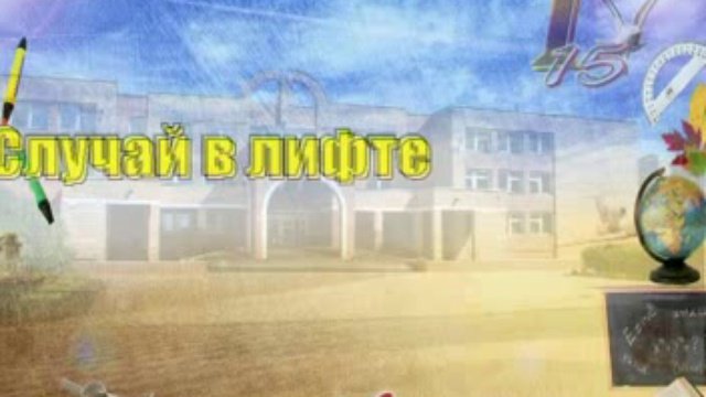 Коллаж: выпуск 21-10-11