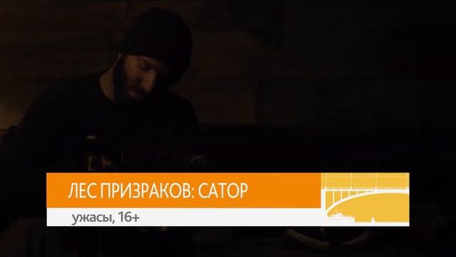 «Веном 2», «Лес призраков: Сатор» и «Её заветное желание»: кинопремьеры недели