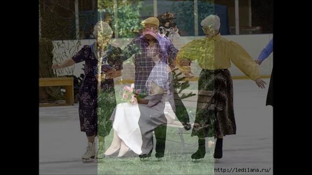 НЕ СПРАШИВАЙ О ВОЗРАСТЕ МЕНЯ  #песни #любовь #бабушка