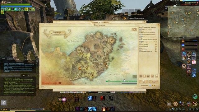 Летопись Воспоминание о будущем часть 2 ArcheAge Летопись