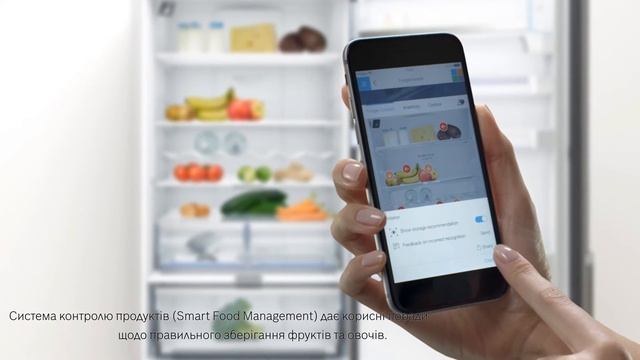 Холодильники Bosch Home Connect: Smart Food Management