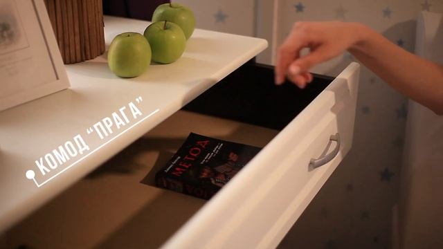 Спальный гарнитур "Герда"