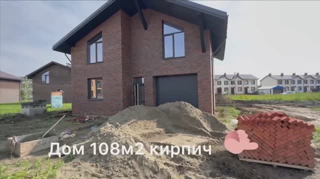 Кирпич 108 м2