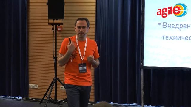 Maks Vyshnivetskyy - SCRUM В ГОССЕКТОРЕ: ОБМАНИ МЕНЯ, ЕСЛИ СМОЖЕШЬ