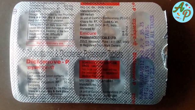 Diclomove- P tablet uses in hindi