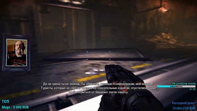 Bulletstorm: Режим Смертоубийство, часть вторая))))