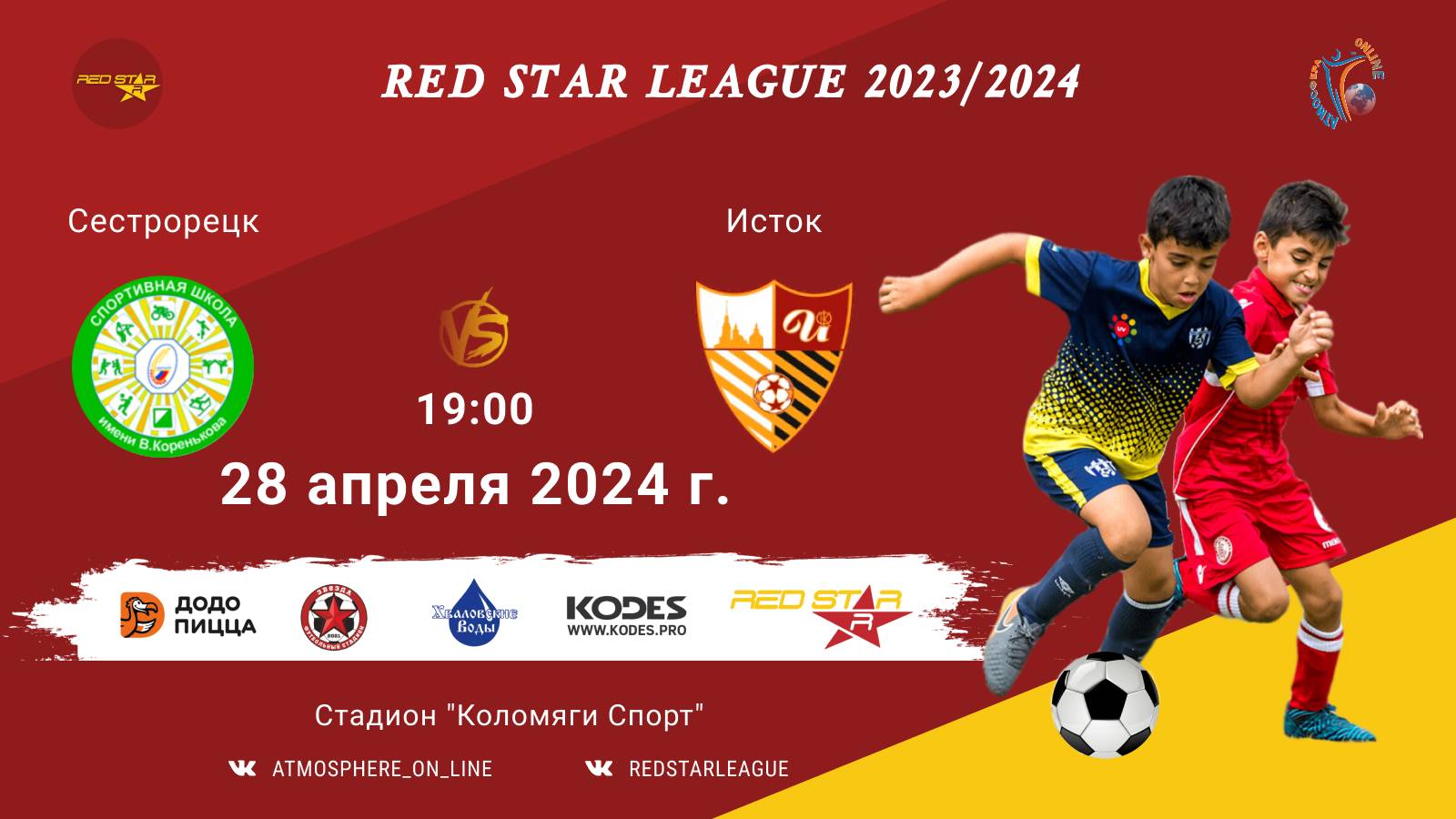 ФК "Сестрорецк" - ФК "Исток"/Red Star League, 28-04-2024 19:00