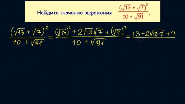 Задача 10 В11 № 26750 ЕГЭ 2015 по математике #16