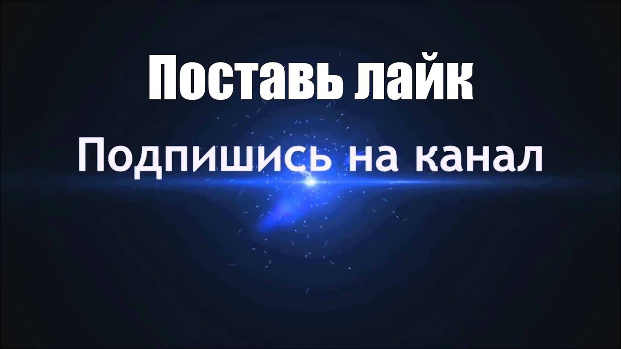 Warframe Прохождение # 1