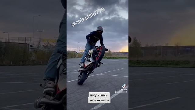 мото-мото