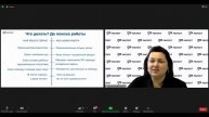 Там хорошо, где нас нет: как не растеряться на рынке труда в «эпоху перемен»