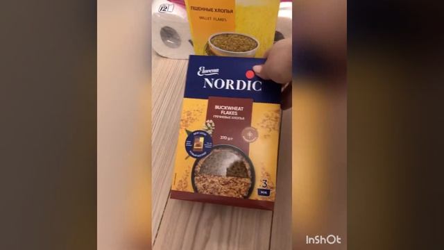 ?Распаковка первой партии заказа с Я.Маркета бывший Беру со скидкой 50 по купону 11.11
