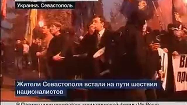 Севастопольцы сорвали бандеровский марш.