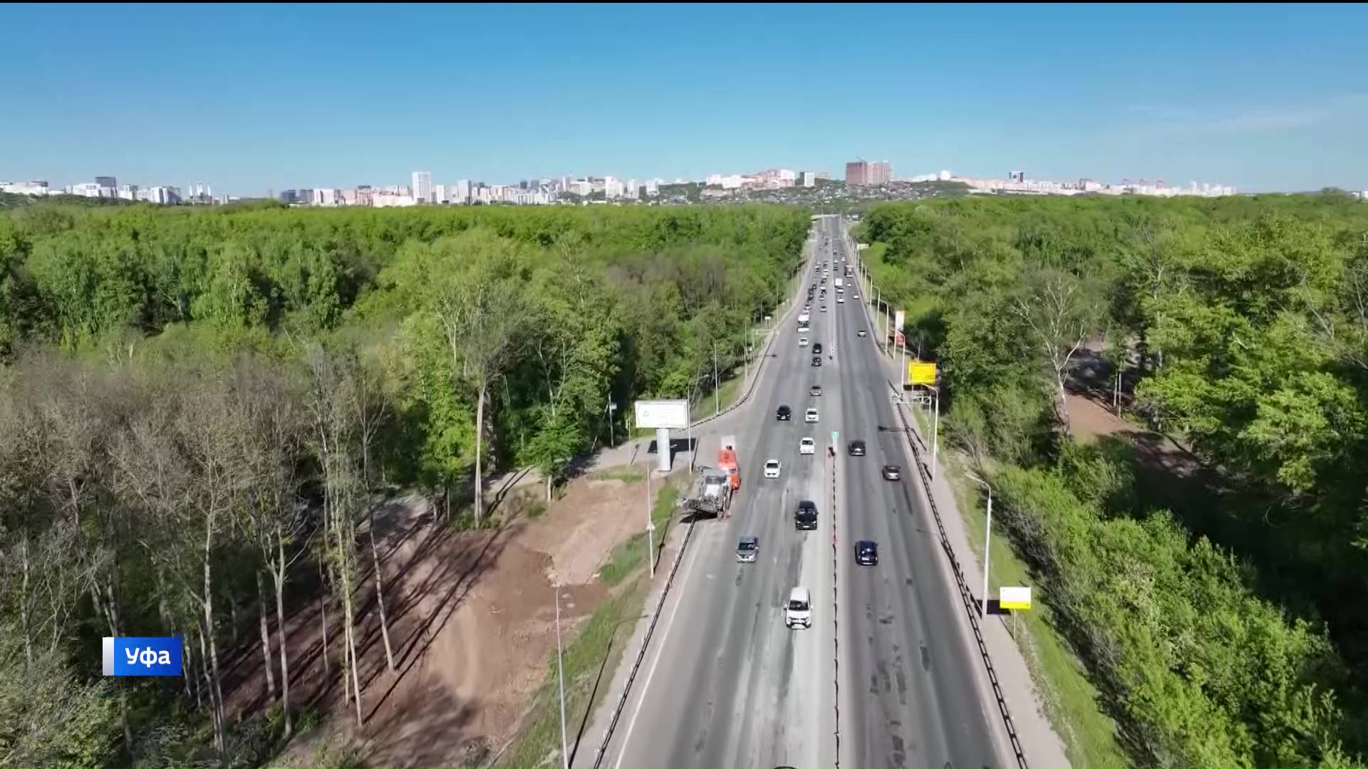 В Уфе в 2024 году отремонтируют 50 километров дорог