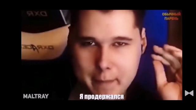 Виндяй Remix - Чикибамбони (создатели обычный парень и MaltRay) 90 минут крутого контента